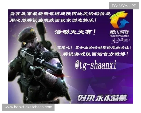 三亿体育的网址官方公告,及时了解平台最新活动和赛事安排信息 三亿体育的网址官方公告,及时了解平台最新活动和赛事安排信息