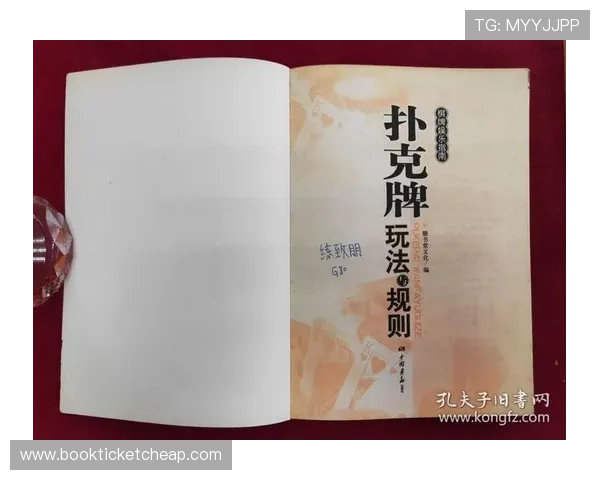 V体育棋牌新手入门指南快速掌握游戏规则与基本操作技巧 V体育棋牌新手入门指南快速掌握游戏规则与基本操作技巧