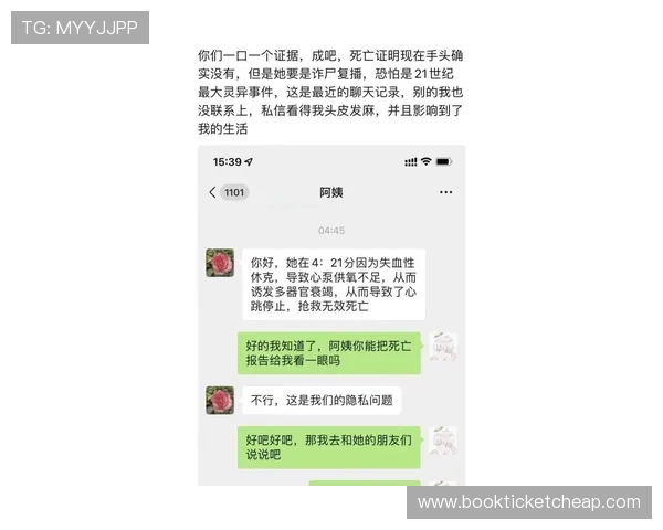 ag讯视真人带你全面了解最新虚拟主播动态与行业发展趋势解析