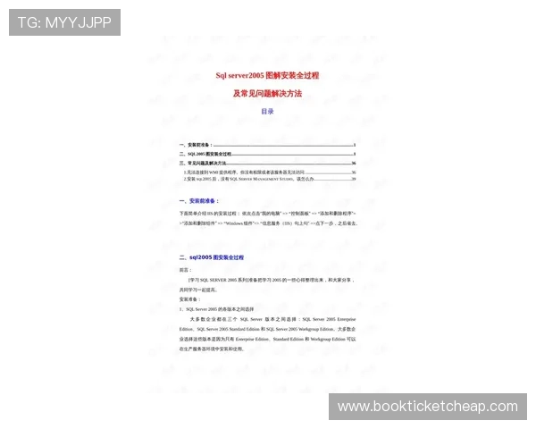 库博体育主页注册指南详细步骤及常见问题解决方案 库博体育主页注册指南详细步骤及常见问题解决方案
