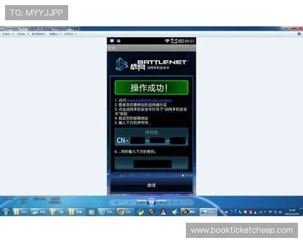 B体育app登录入口最新指南帮助用户快速安全登录体验提升