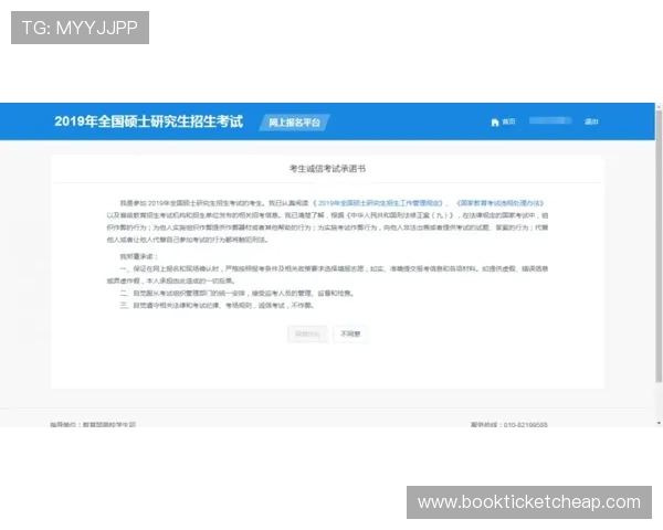 全面解析333体育注册平台的注册流程及注册后如何快速开始投注