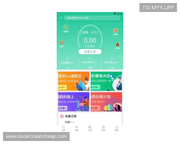 掌握U体育手机版会员登录技巧，轻松开启您的体育娱乐新体验